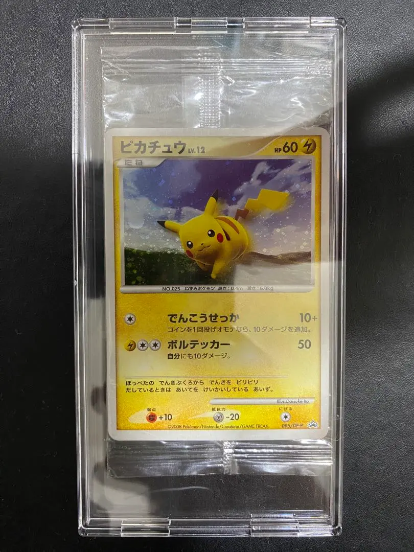 2026年最新】バトルロードスプリング2008の人気アイテム - メルカリ