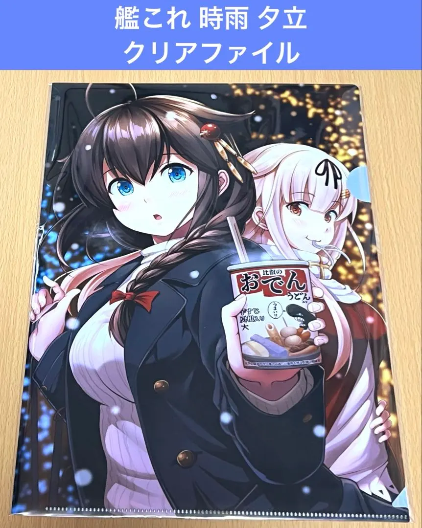2026年最新】艦隊これくしょん 艦これ クリアファイル 時雨の人気