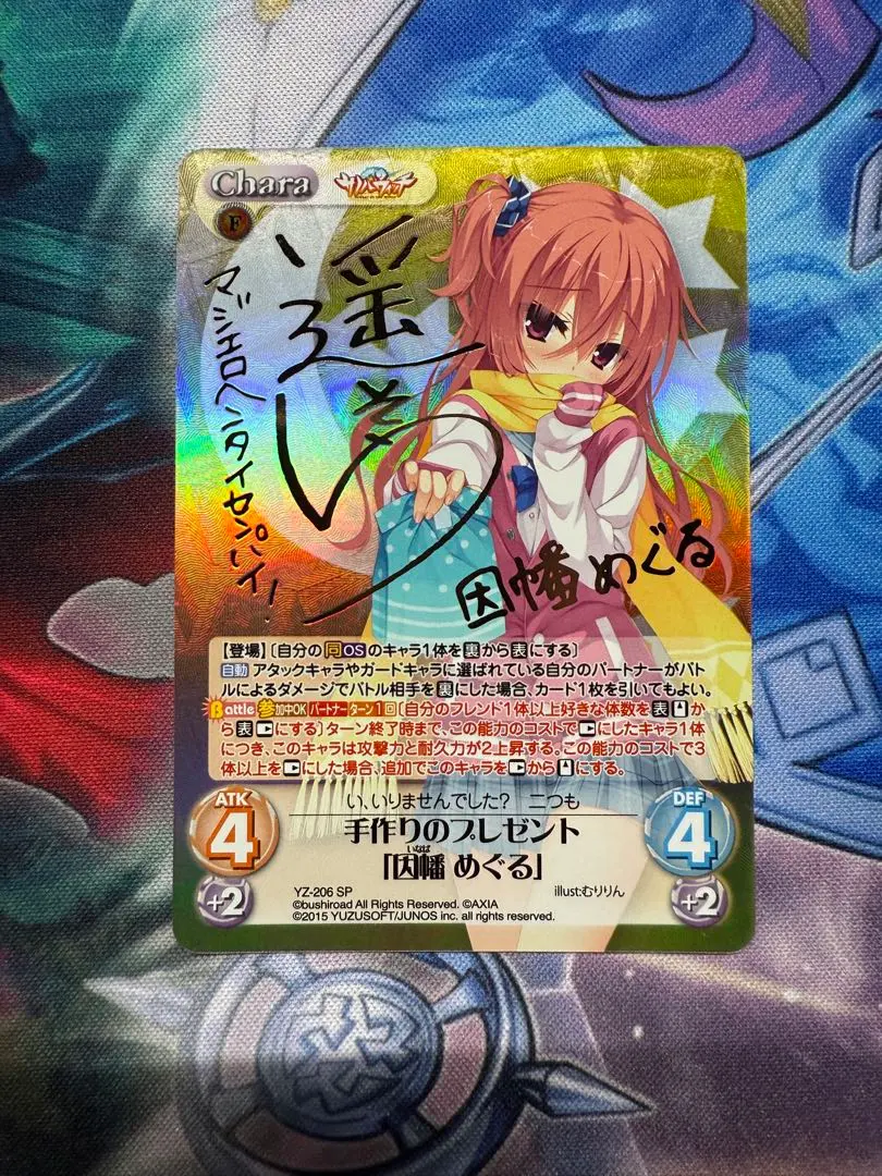 2026年最新】ゆずソフト chaosの人気アイテム - メルカリ