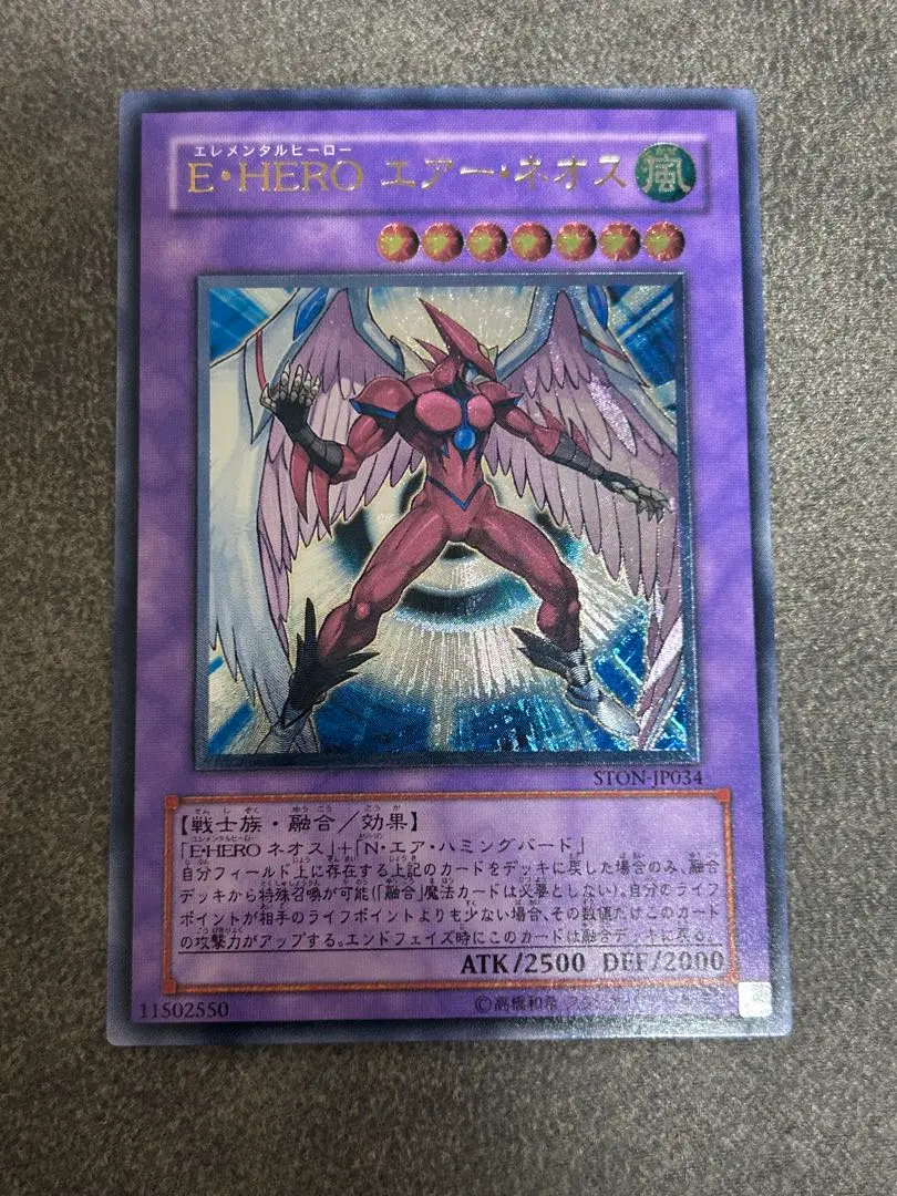 2026年最新】エアーネオスの人気アイテム - メルカリ