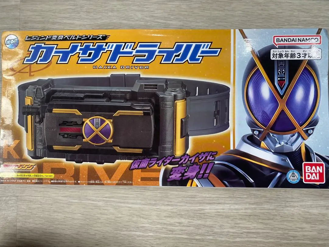2026年最新】csm カイザドライバーの人気アイテム - メルカリ