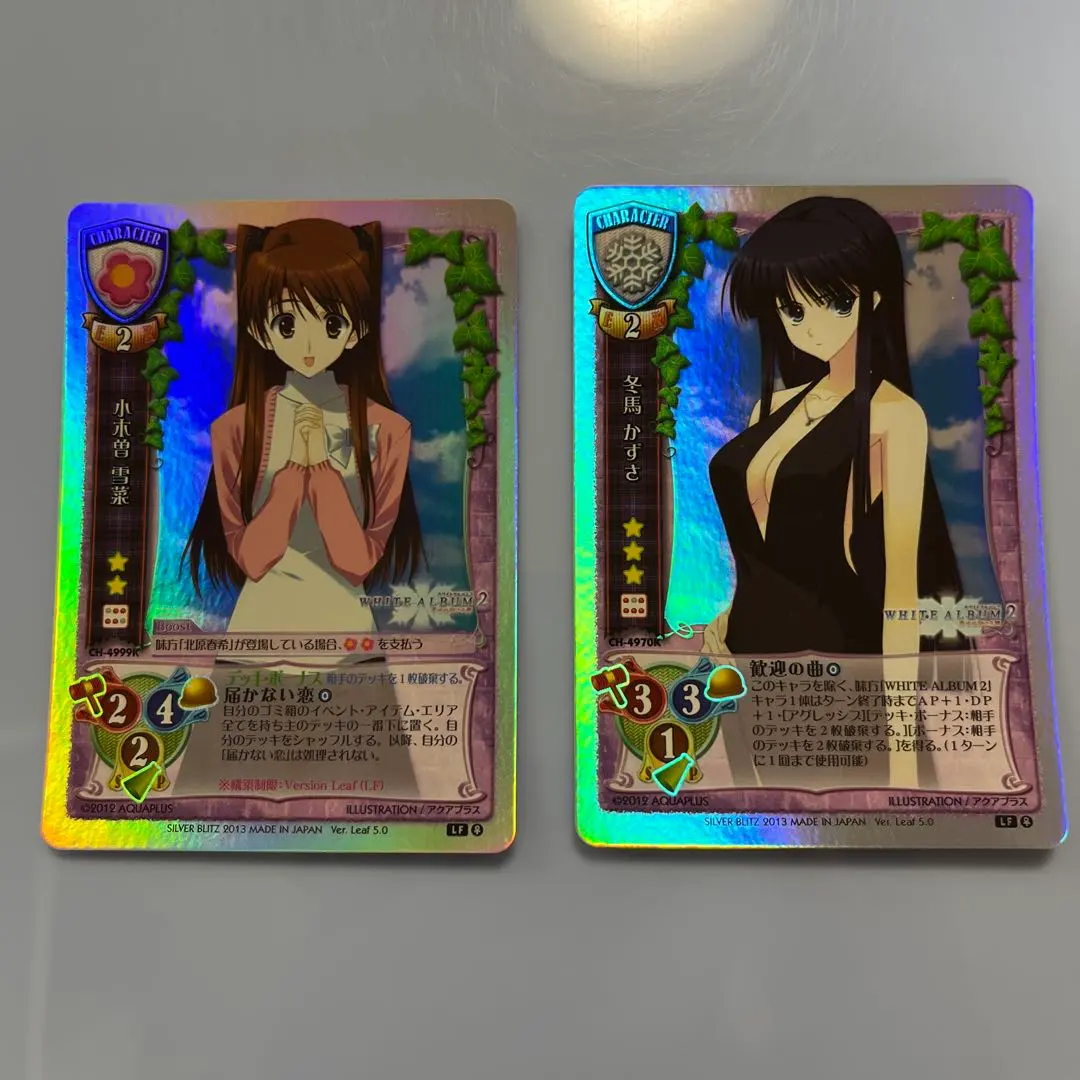 2026年最新】冬馬かずさ lyceeの人気アイテム - メルカリ