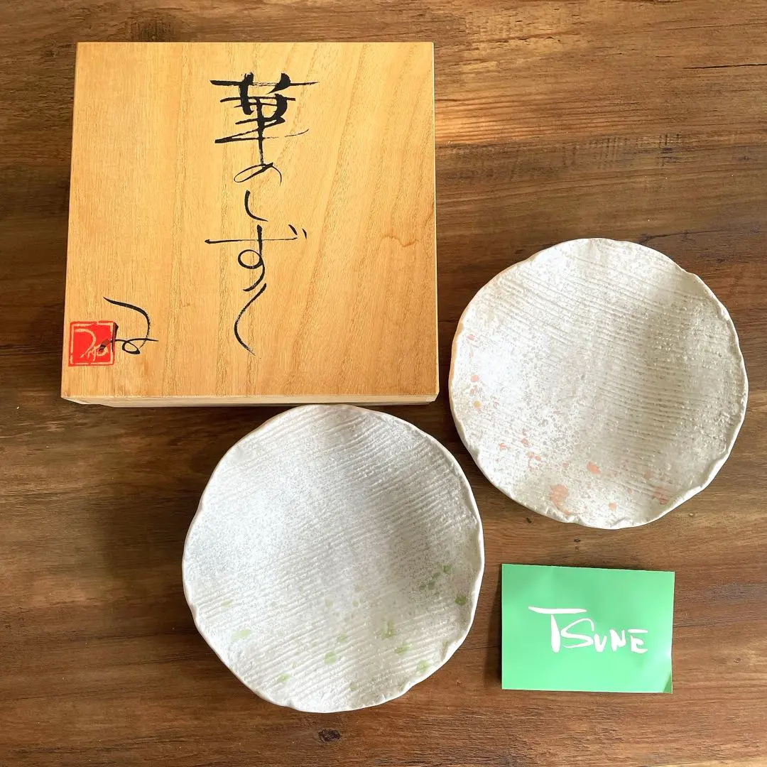 2026年最新】田中恒子 食器の人気アイテム - メルカリ