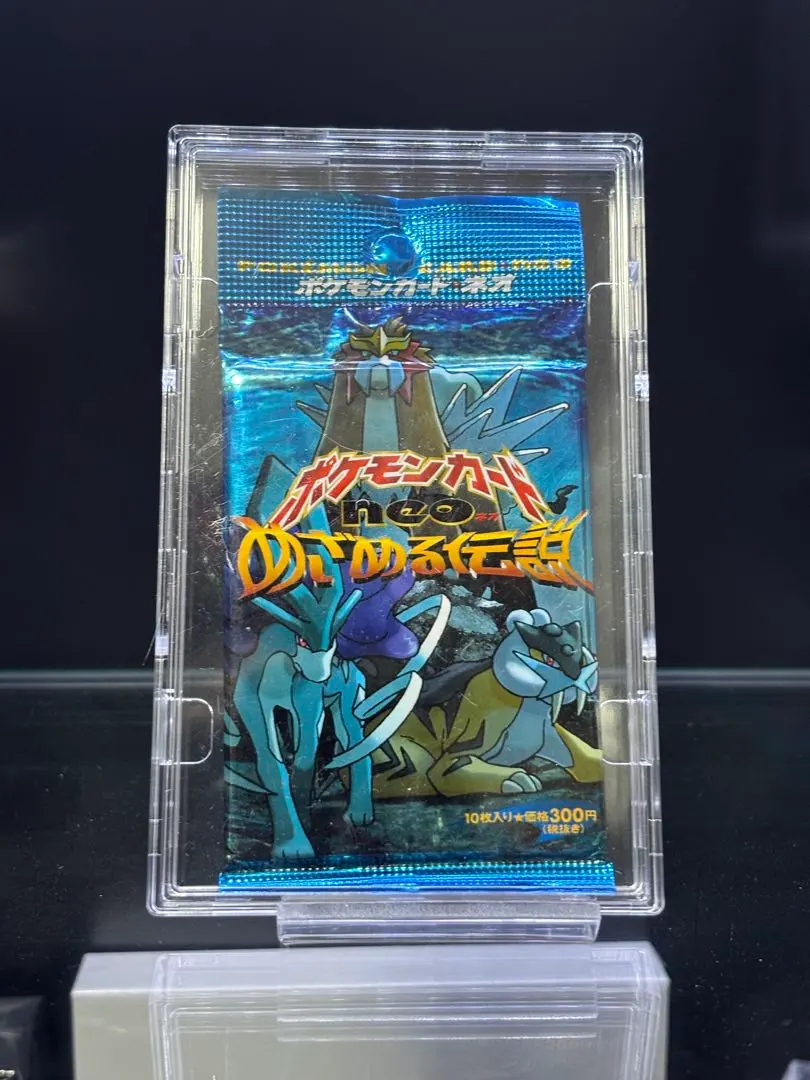 2026年最新】めざめる伝説 box 未開封の人気アイテム - メルカリ