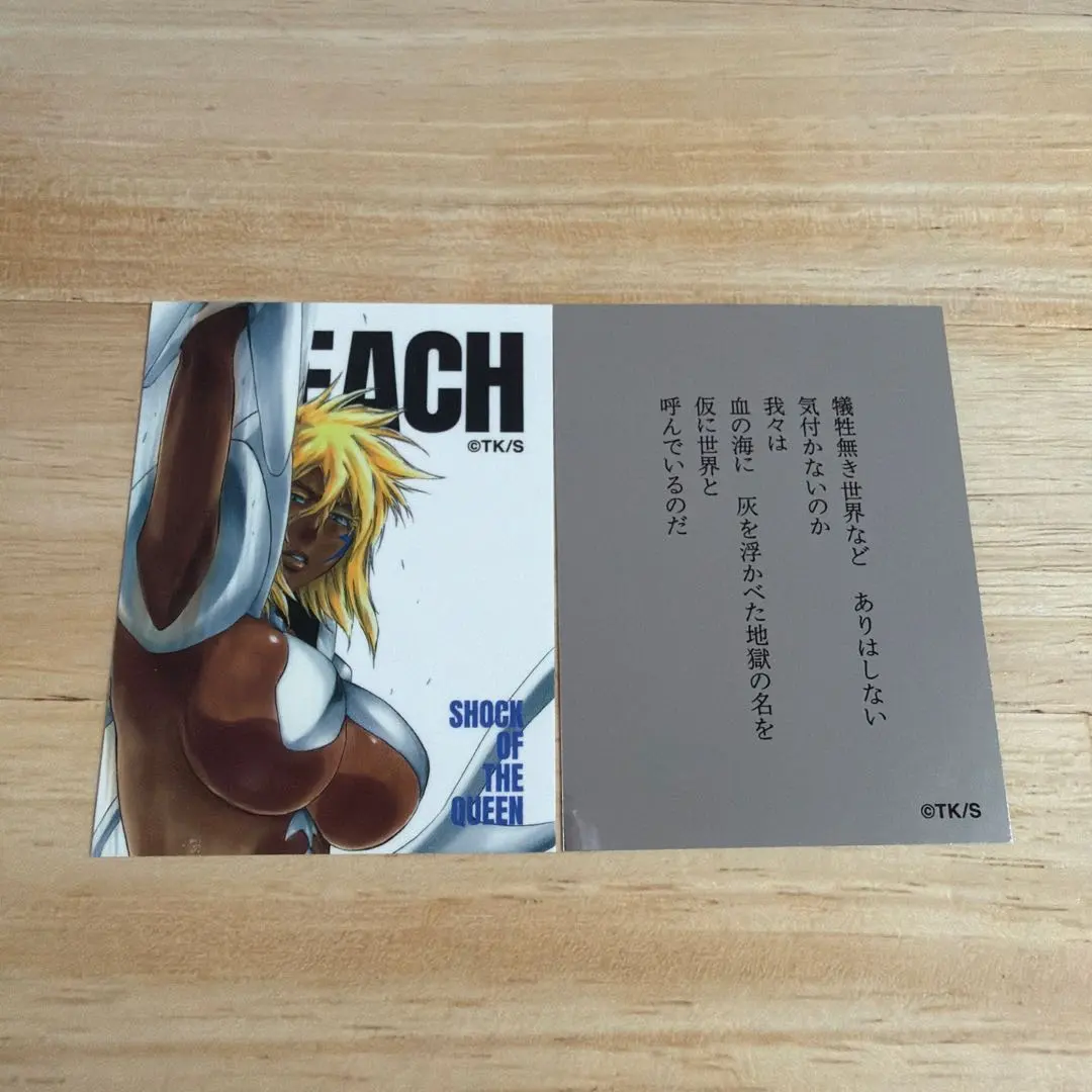 2026年最新】bleach カード ハリベルの人気アイテム - メルカリ