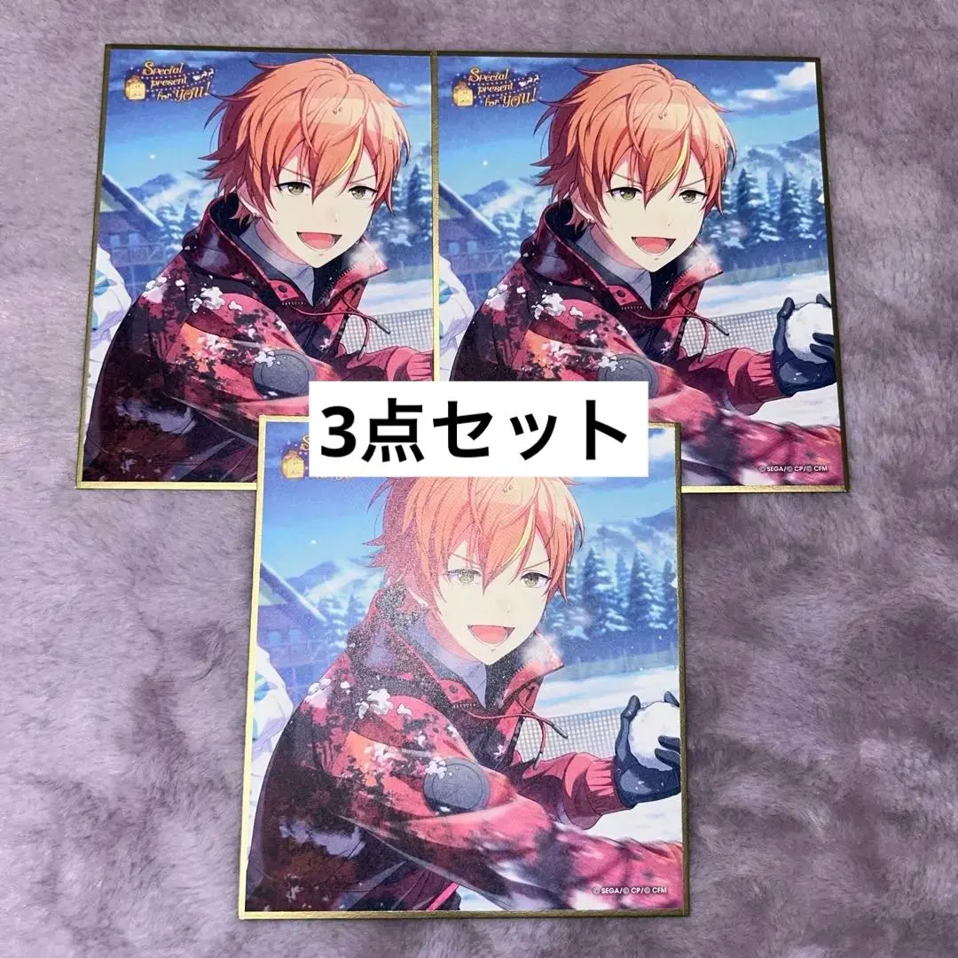 2026年最新】東雲彰人 色紙 27の人気アイテム - メルカリ