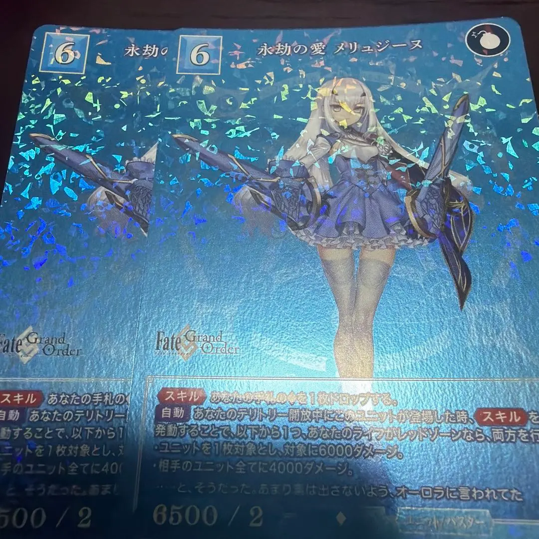 2026年最新】ビルディバイド メリュジーヌの人気アイテム - メルカリ