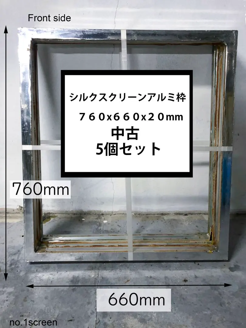 2026年最新】シルクスクリーン紗張りの人気アイテム - メルカリ