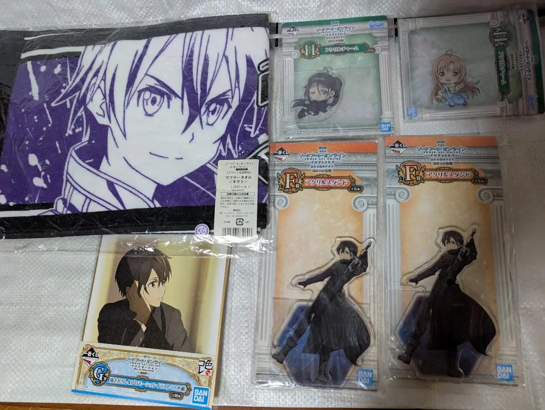 2026年最新】sao キリト タオルの人気アイテム - メルカリ