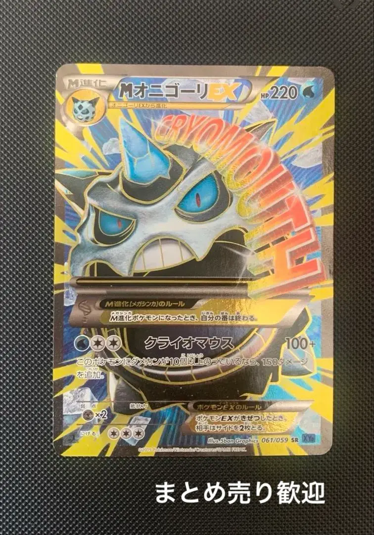 2026年最新】シリーズ：XY／XYBREAK ポケモンカードゲームの人気