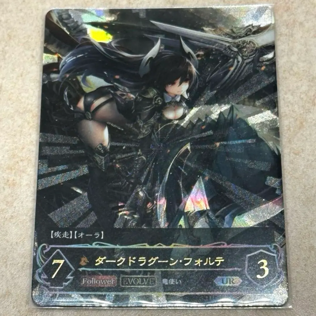 2026年最新】ダークドラグーンフォルテ urの人気アイテム - メルカリ