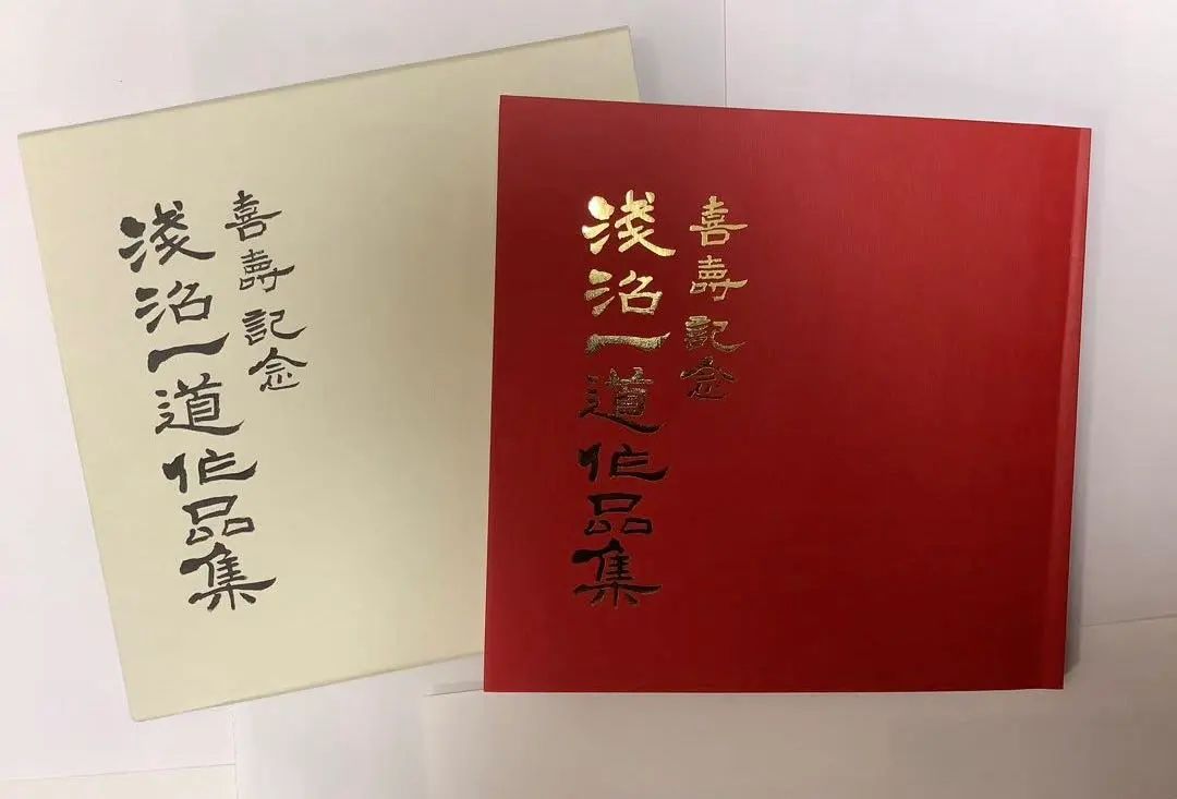 2026年最新】桑原翠邦の人気アイテム - メルカリ