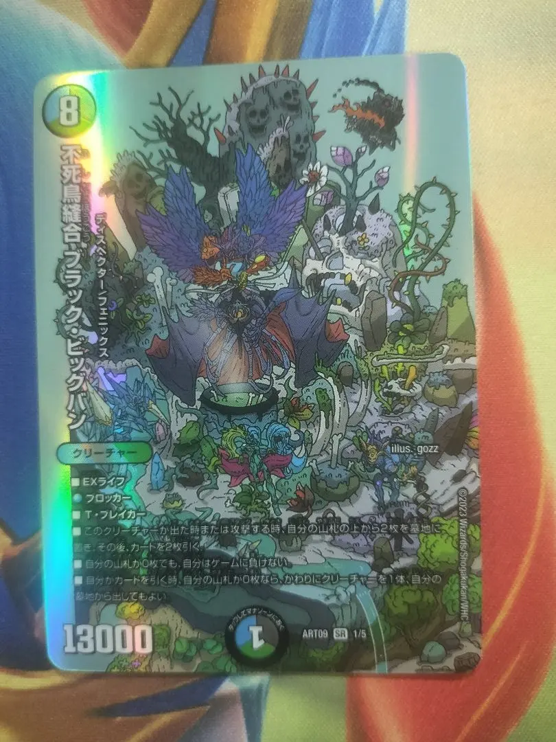 2026年最新】ブラックビッグバン神アートの人気アイテム - メルカリ