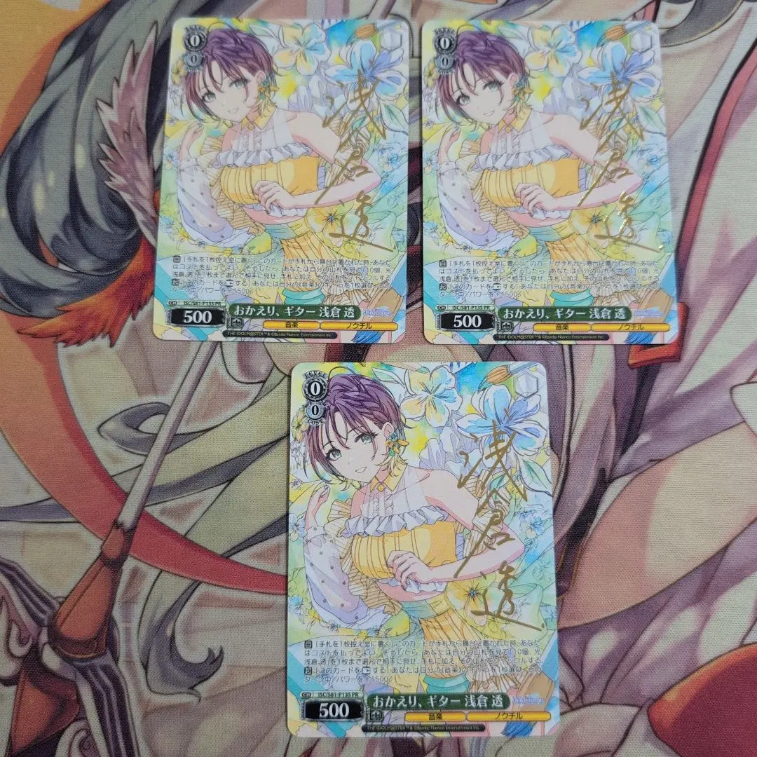 2026年最新】浅倉透 サインの人気アイテム - メルカリ