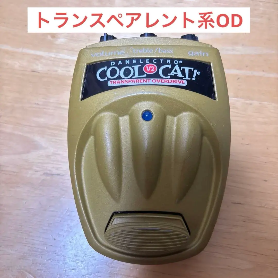 2026年最新】danelectro cool catの人気アイテム - メルカリ