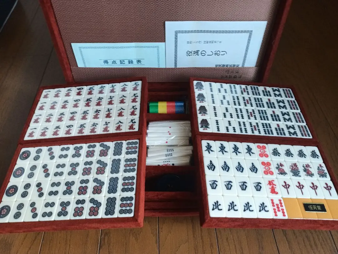 2026年最新】象牙麻雀牌の人気アイテム - メルカリ