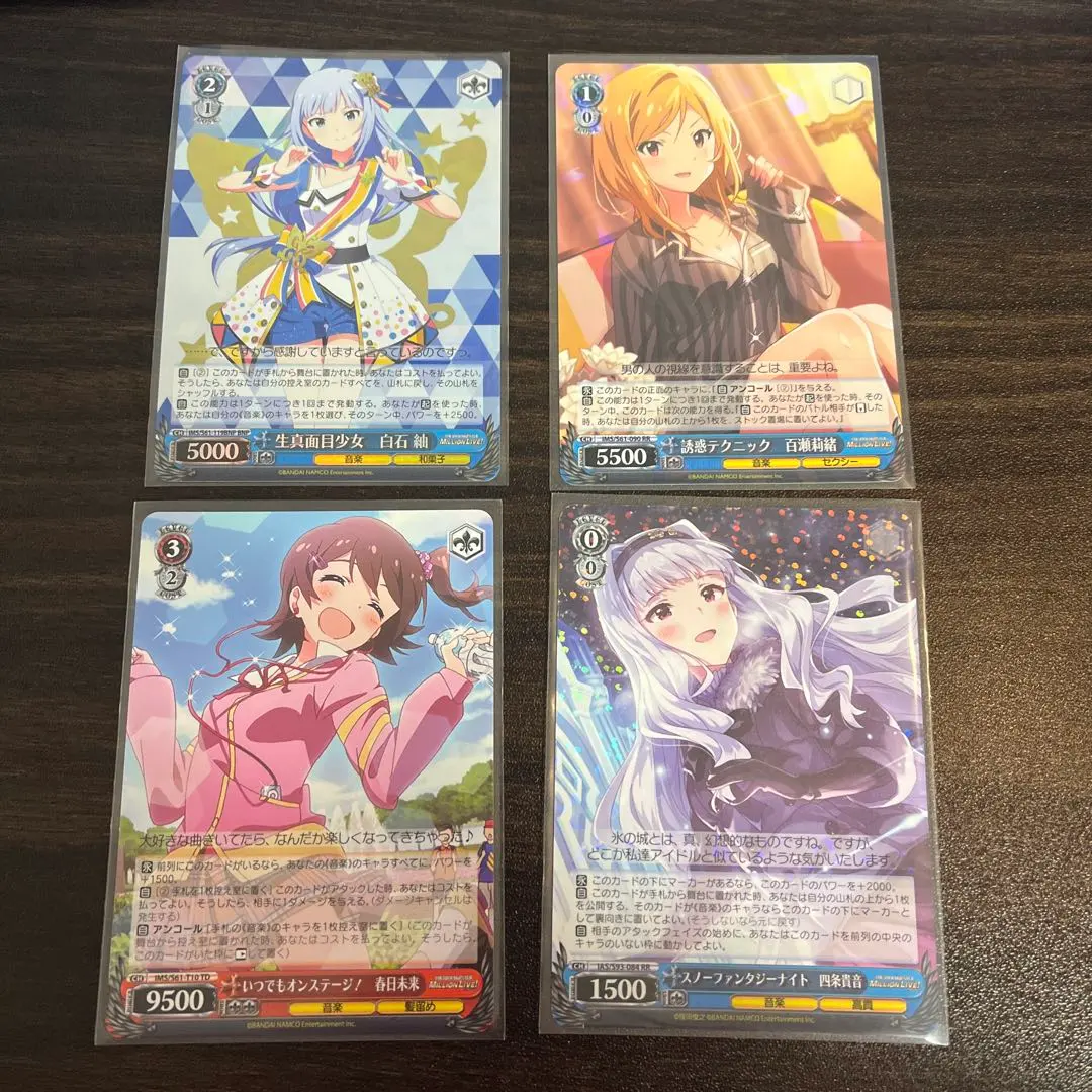 2026年最新】春日未来 ヴァイスの人気アイテム - メルカリ