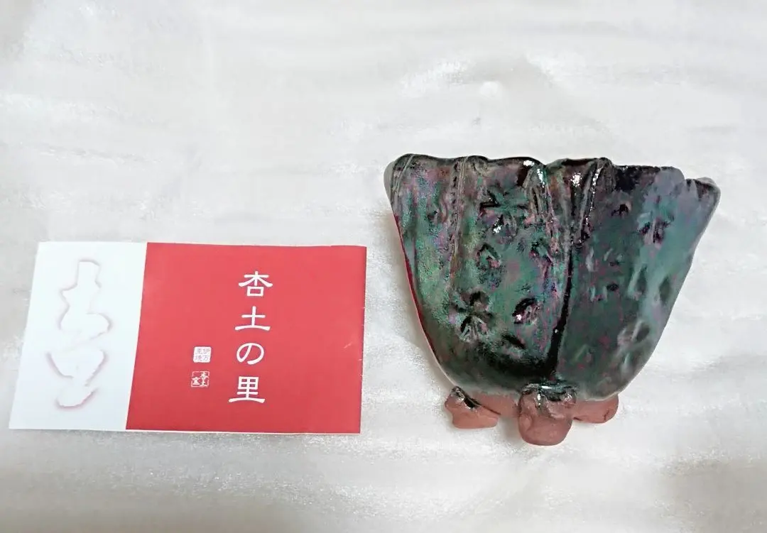 2026年最新】秘色窯の人気アイテム - メルカリ