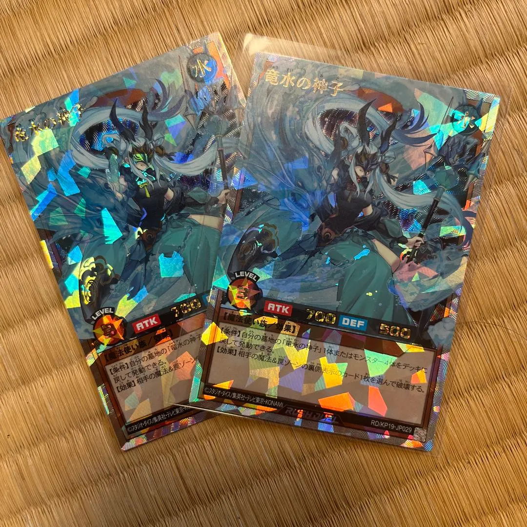 2026年最新】竜水の神子 オーバーラッシュの人気アイテム - メルカリ