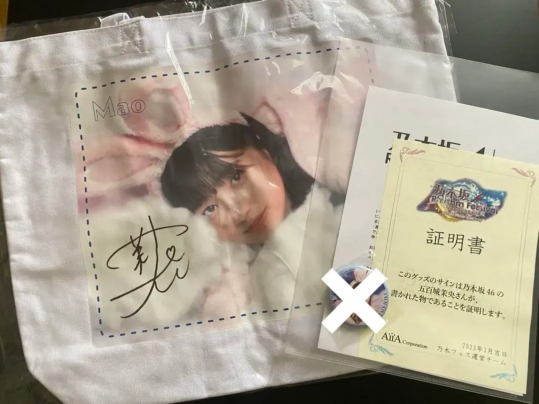 2026年最新】乃木フェス ポーチの人気アイテム - メルカリ