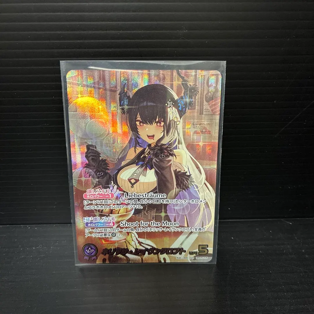 2026年最新】ネリッサ・レイヴンクロフト OURの人気アイテム - メルカリ