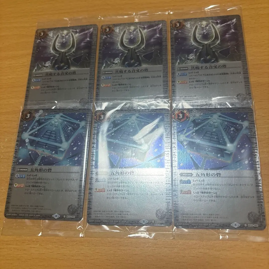 2026年最新】五角形の砦の人気アイテム - メルカリ