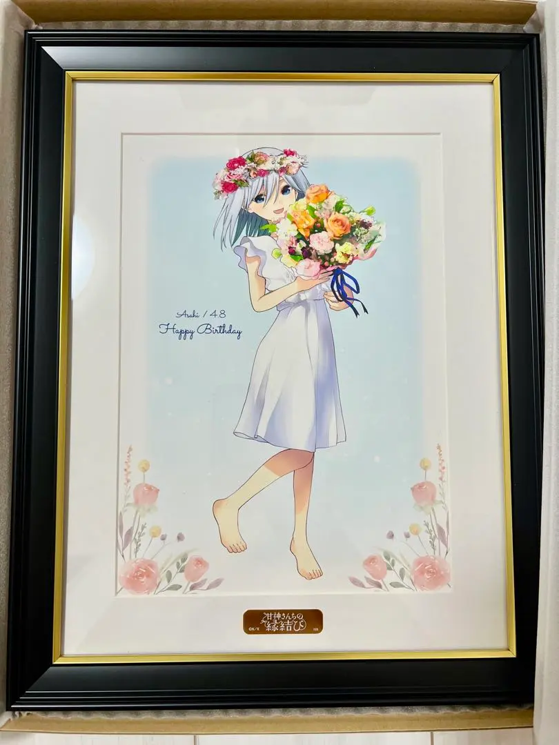 2026年最新】甘神さんちの縁結び 複製原画の人気アイテム - メルカリ