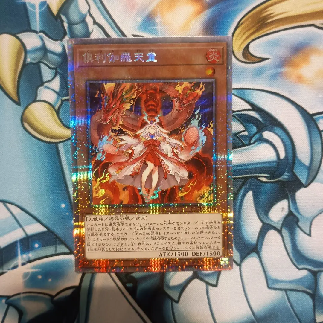 2026年最新】倶利伽羅天童 プリズマの人気アイテム - メルカリ