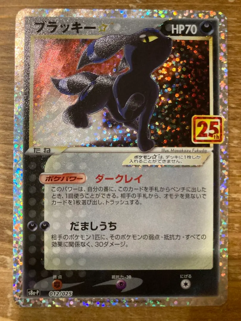 2026年最新】ブラッキー 25th 海外の人気アイテム - メルカリ