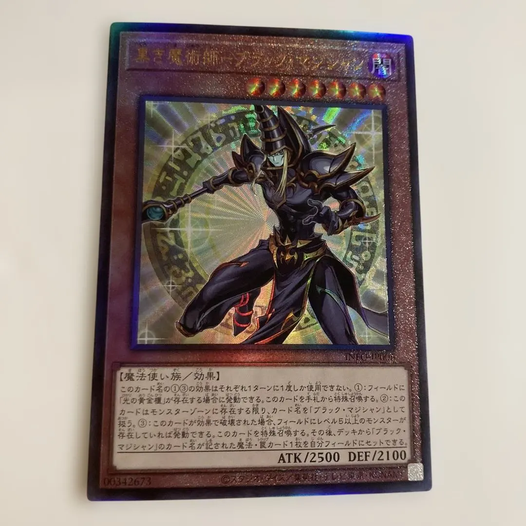 m42326581720_1.jpg?1772032887