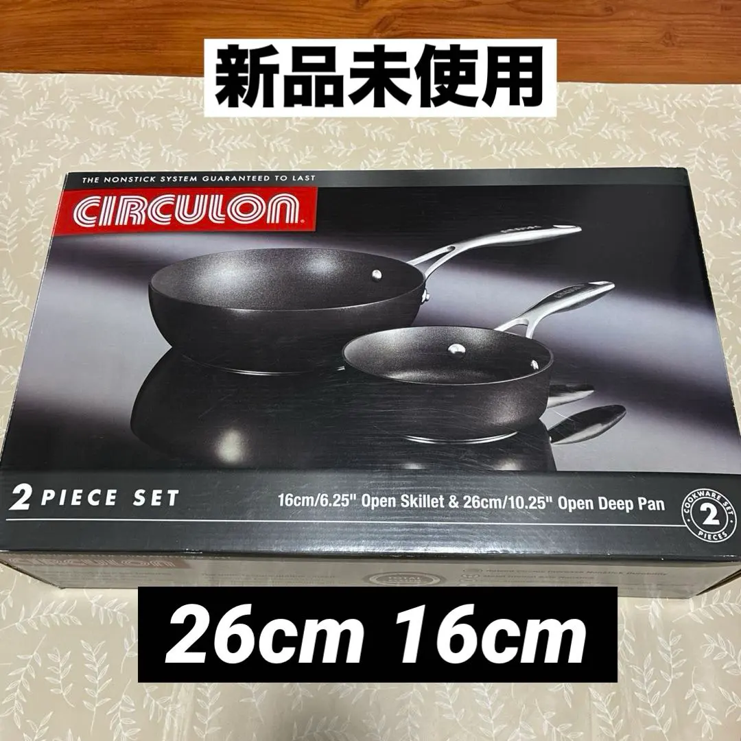 2026年最新】マイヤー サーキュロン ディープパンの人気アイテム