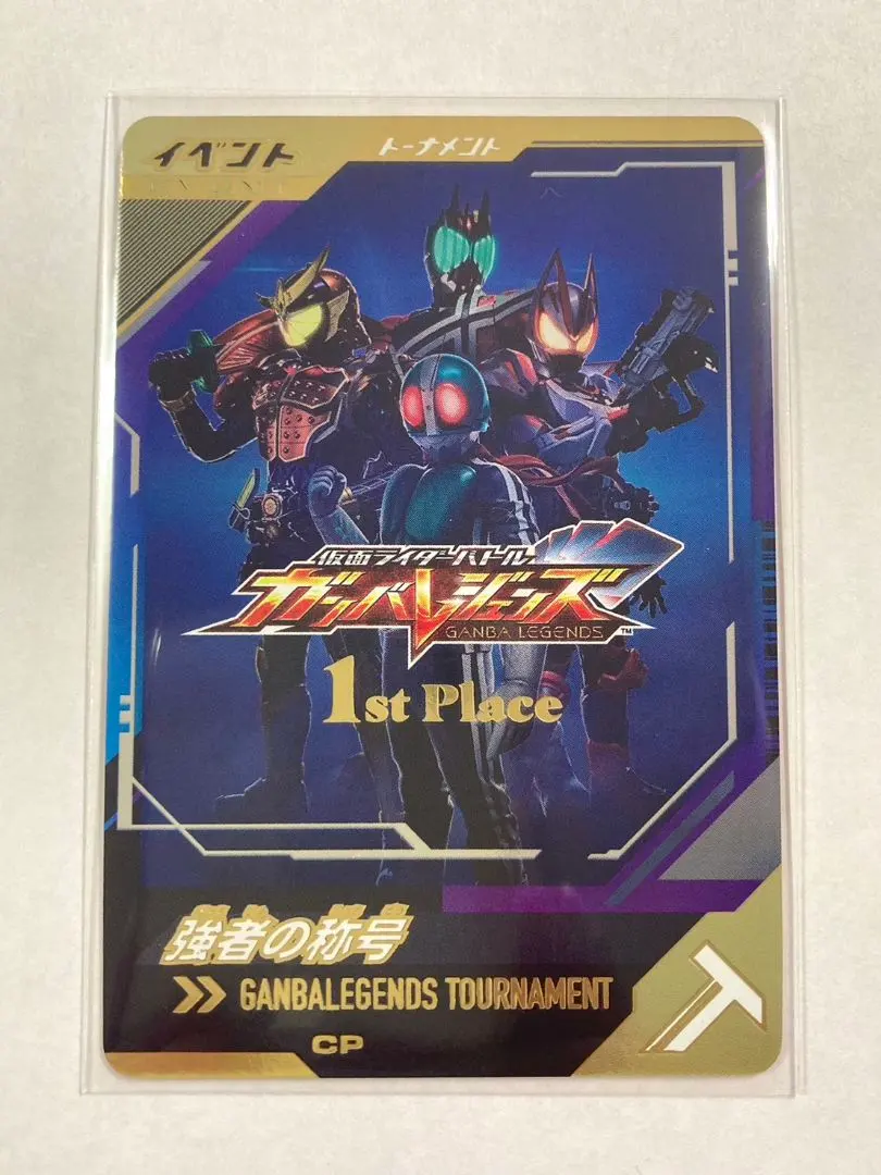 2026年最新】強者の称号の人気アイテム - メルカリ