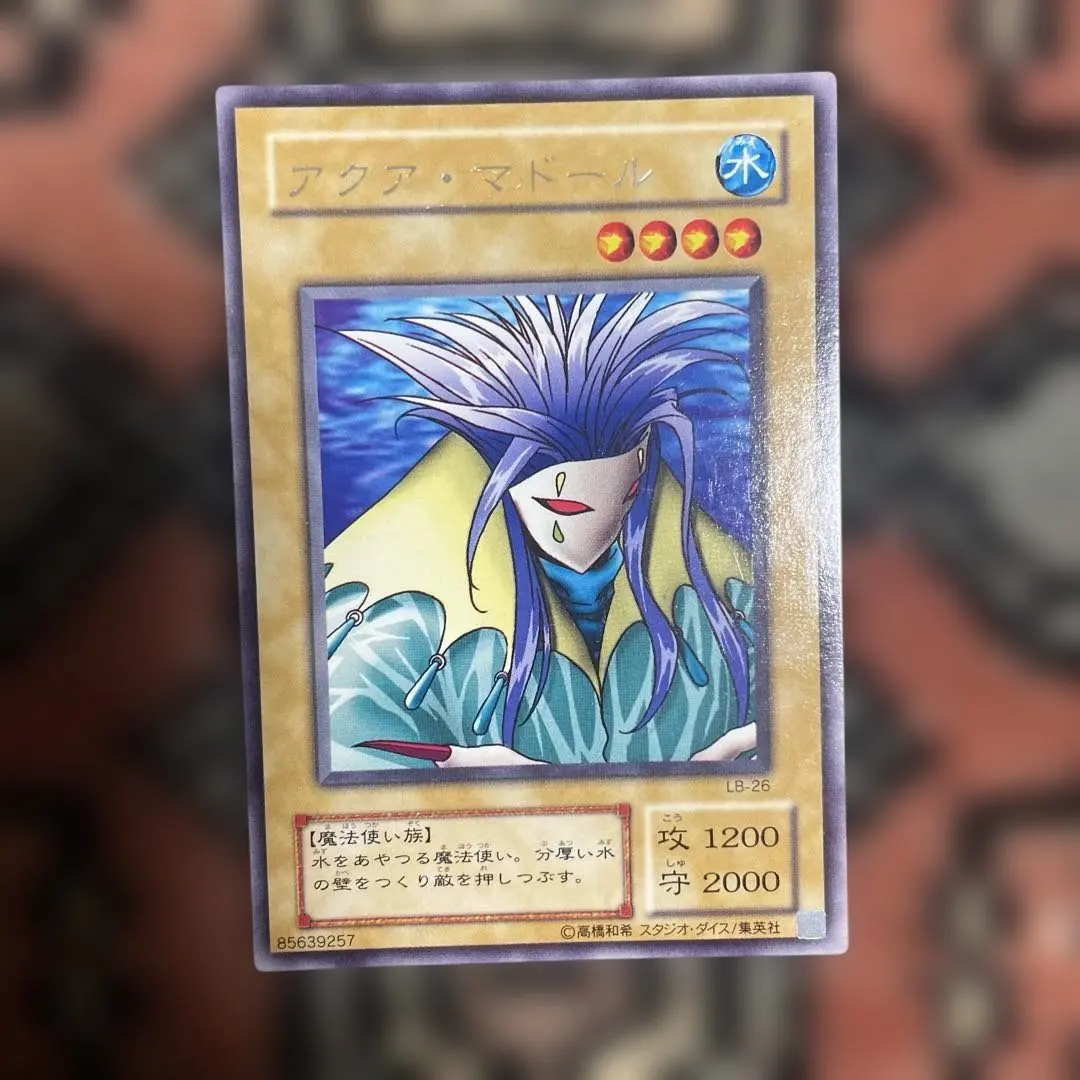 2026年最新】アクア・マドール 初期の人気アイテム - メルカリ