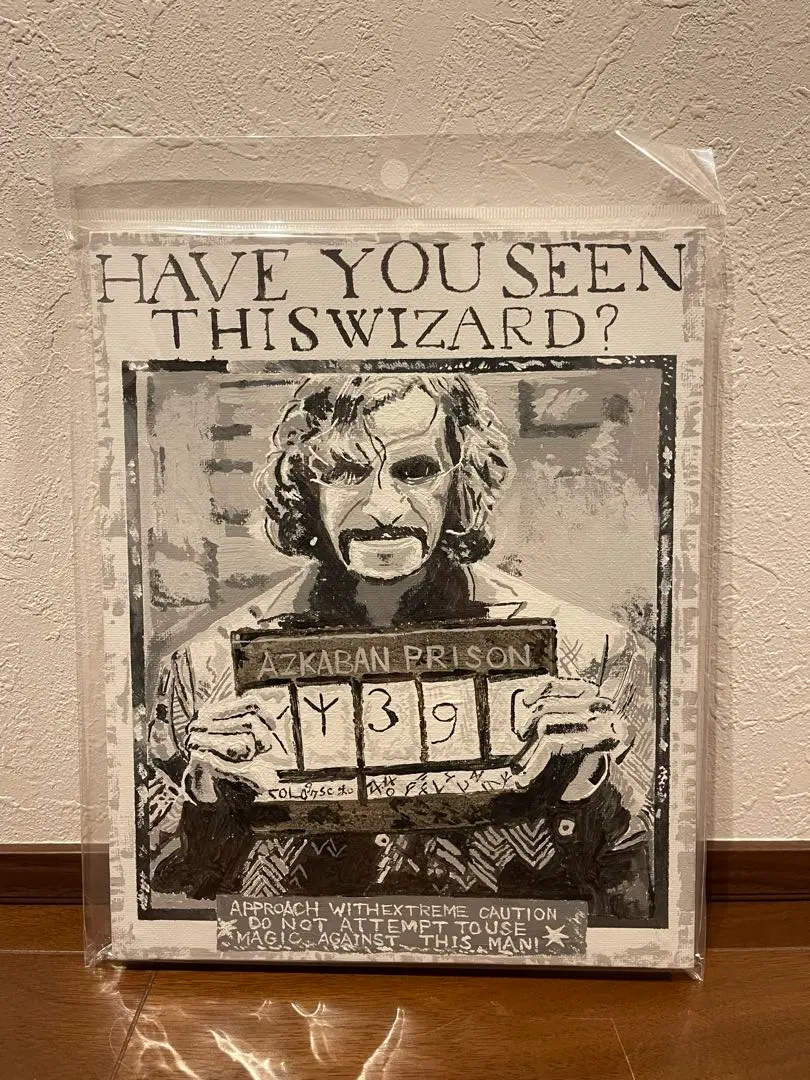 2026年最新】シリウスブラック ポスターの人気アイテム - メルカリ