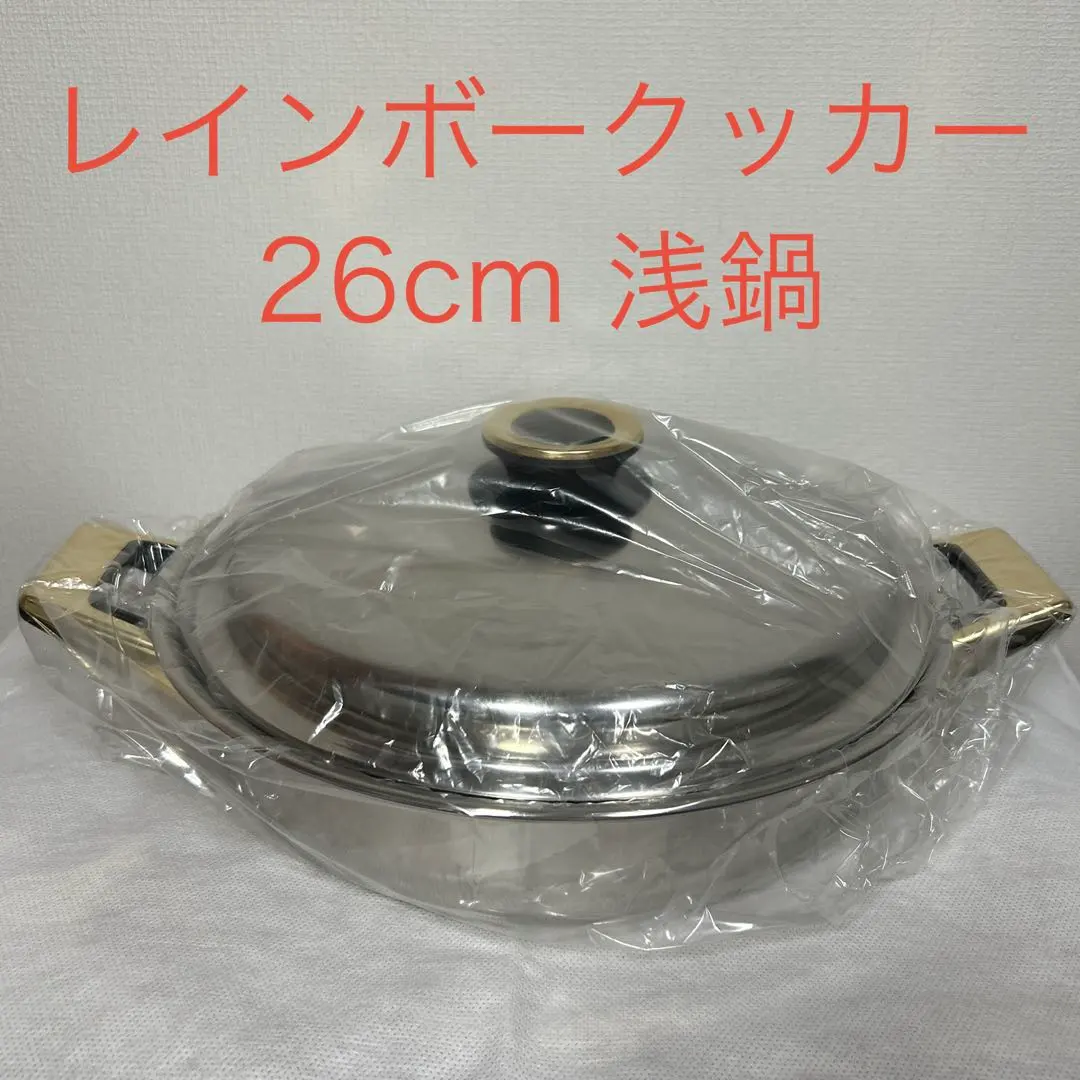 2026年最新】レインボークッカー 26の人気アイテム - メルカリ
