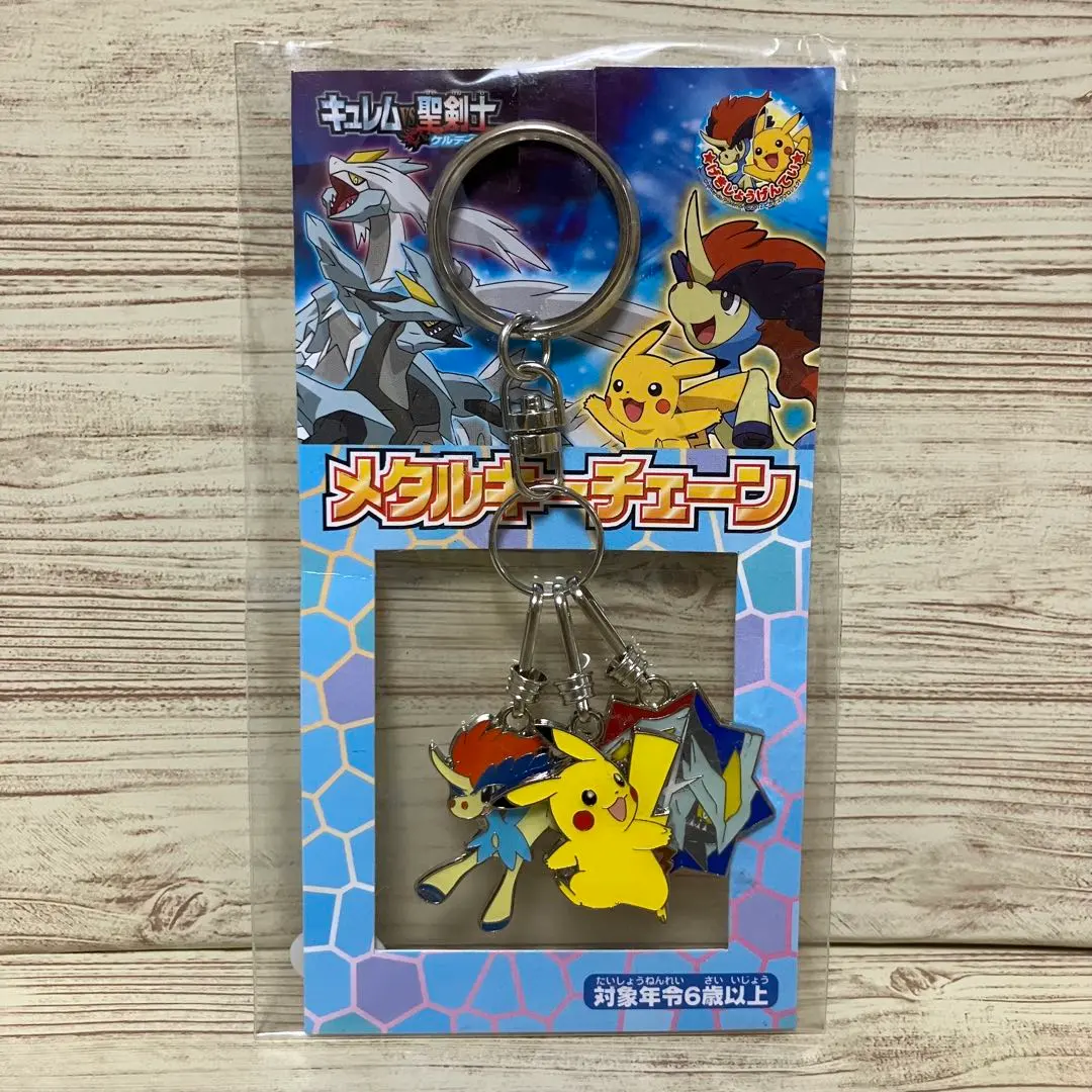 2026年最新】劇場版ポケットモンスター ベストウイッシュ キュレムVS聖