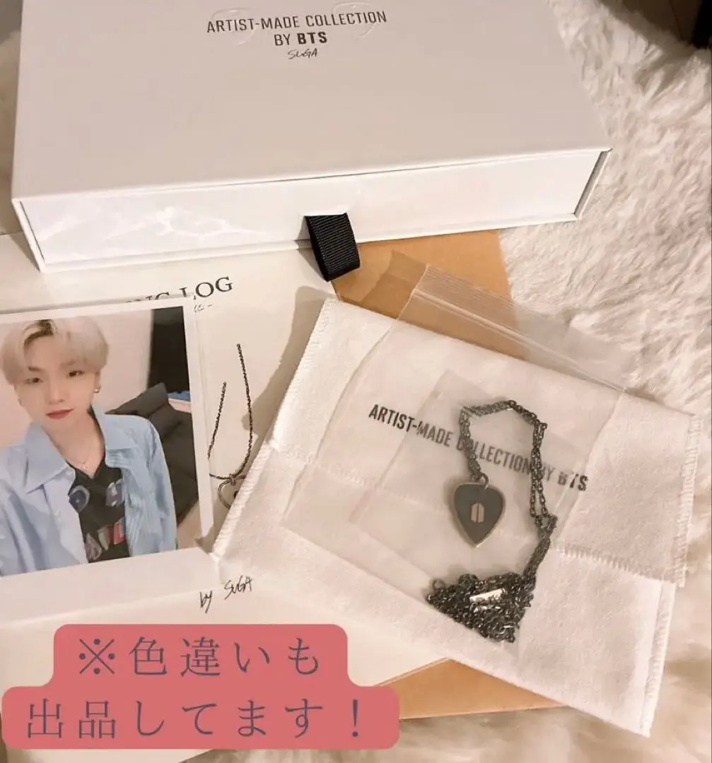 2026年最新】bts suga ユンギ ネックレスの人気アイテム - メルカリ