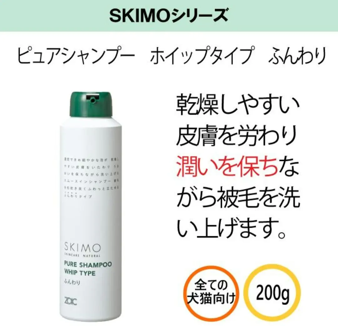 2026年最新】ピュアホイップ 石鹸の人気アイテム - メルカリ