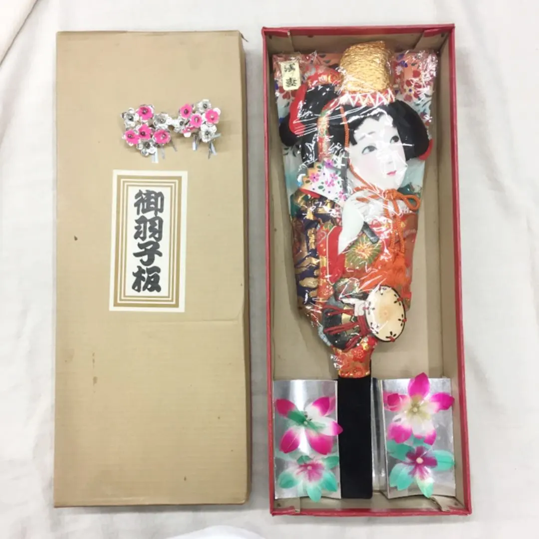 2026年最新】英一蝶の人気アイテム - メルカリ