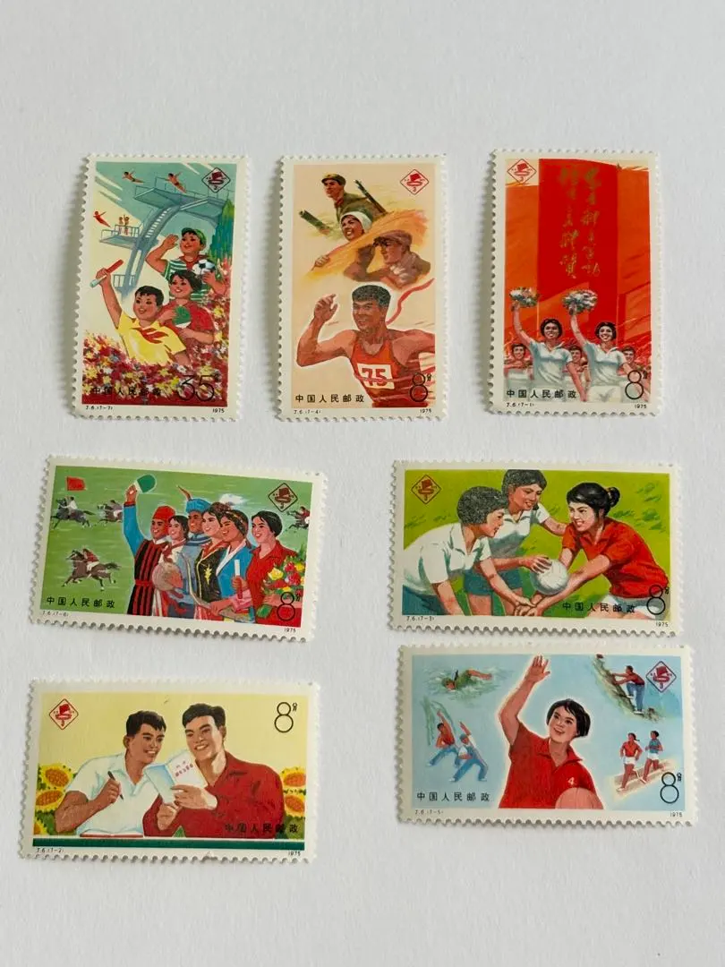 2026年最新】中国 切手 1975の人気アイテム - メルカリ