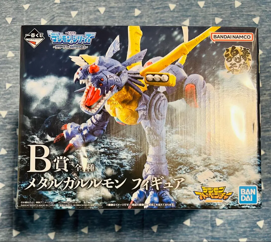 2026年最新】メタルガルルモン フィギュア 一番くじの人気アイテム