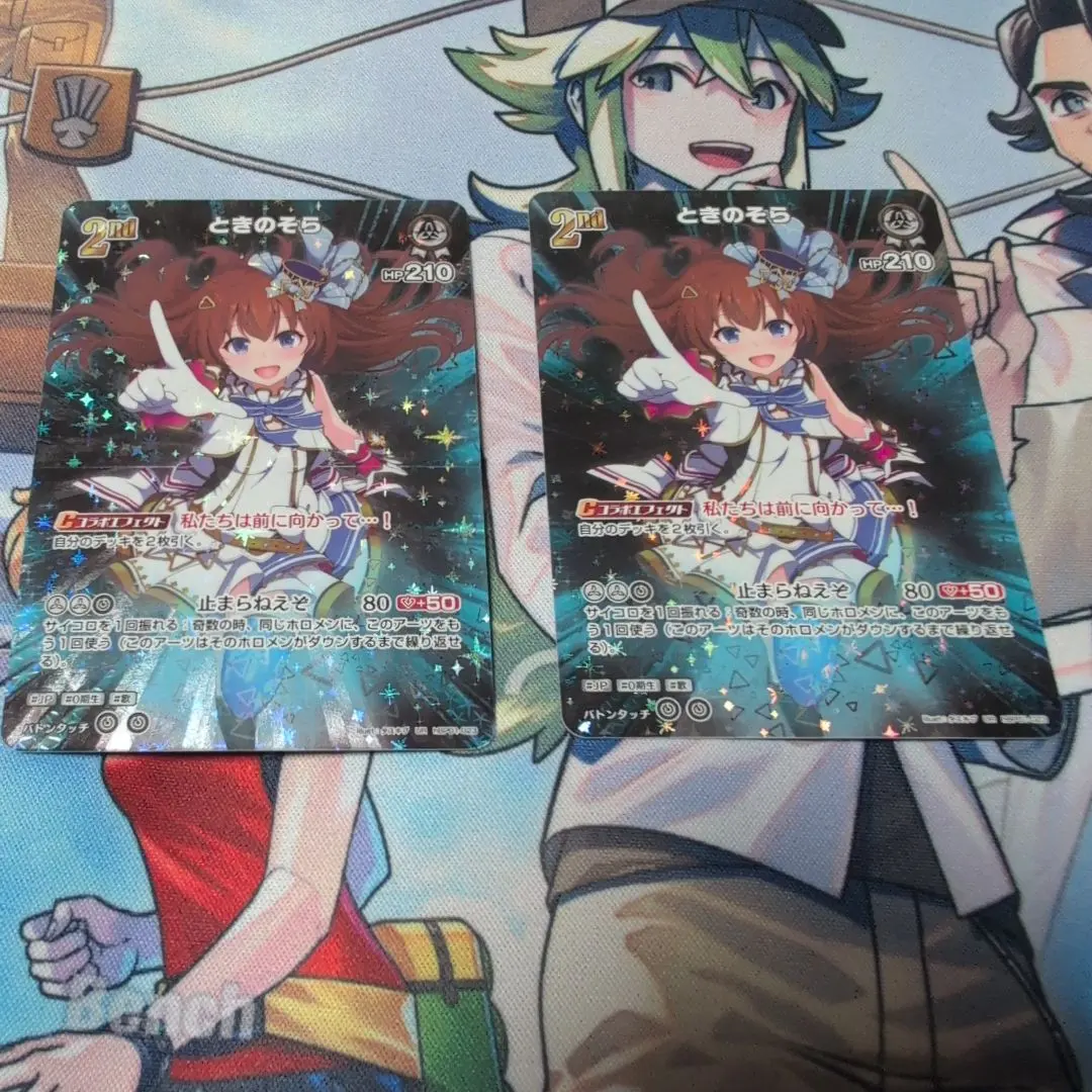 2026年最新】ときのそらsrの人気アイテム - メルカリ