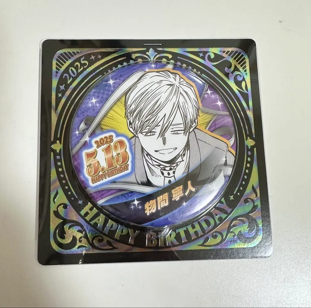 2026年最新】物間寧人 バースデー缶バッジの人気アイテム - メルカリ