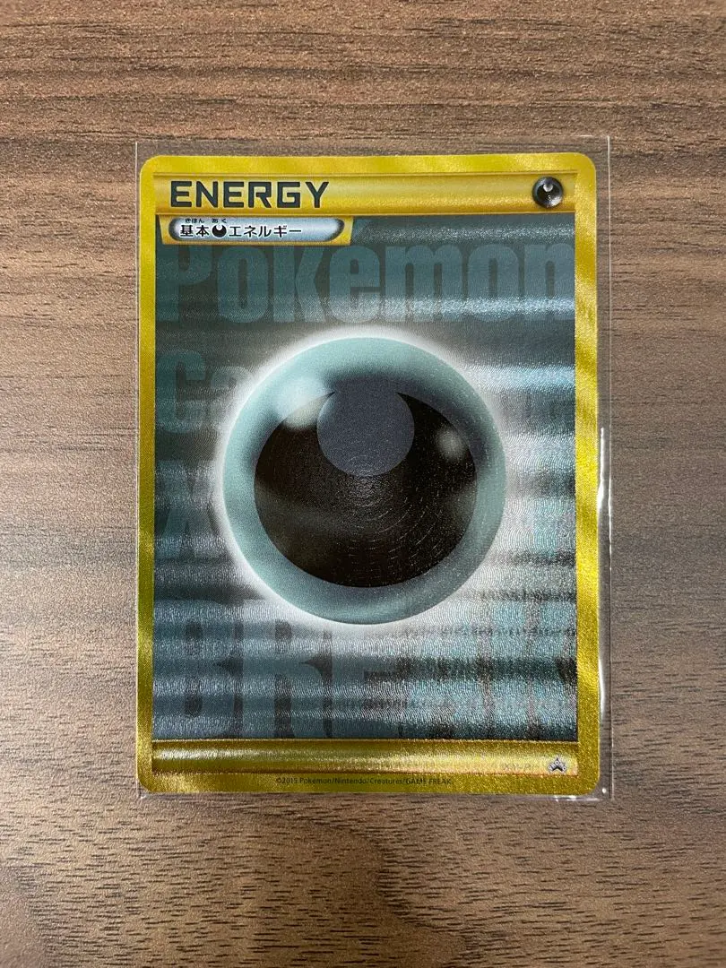 2026年最新】悪エネルギー ur breakの人気アイテム - メルカリ