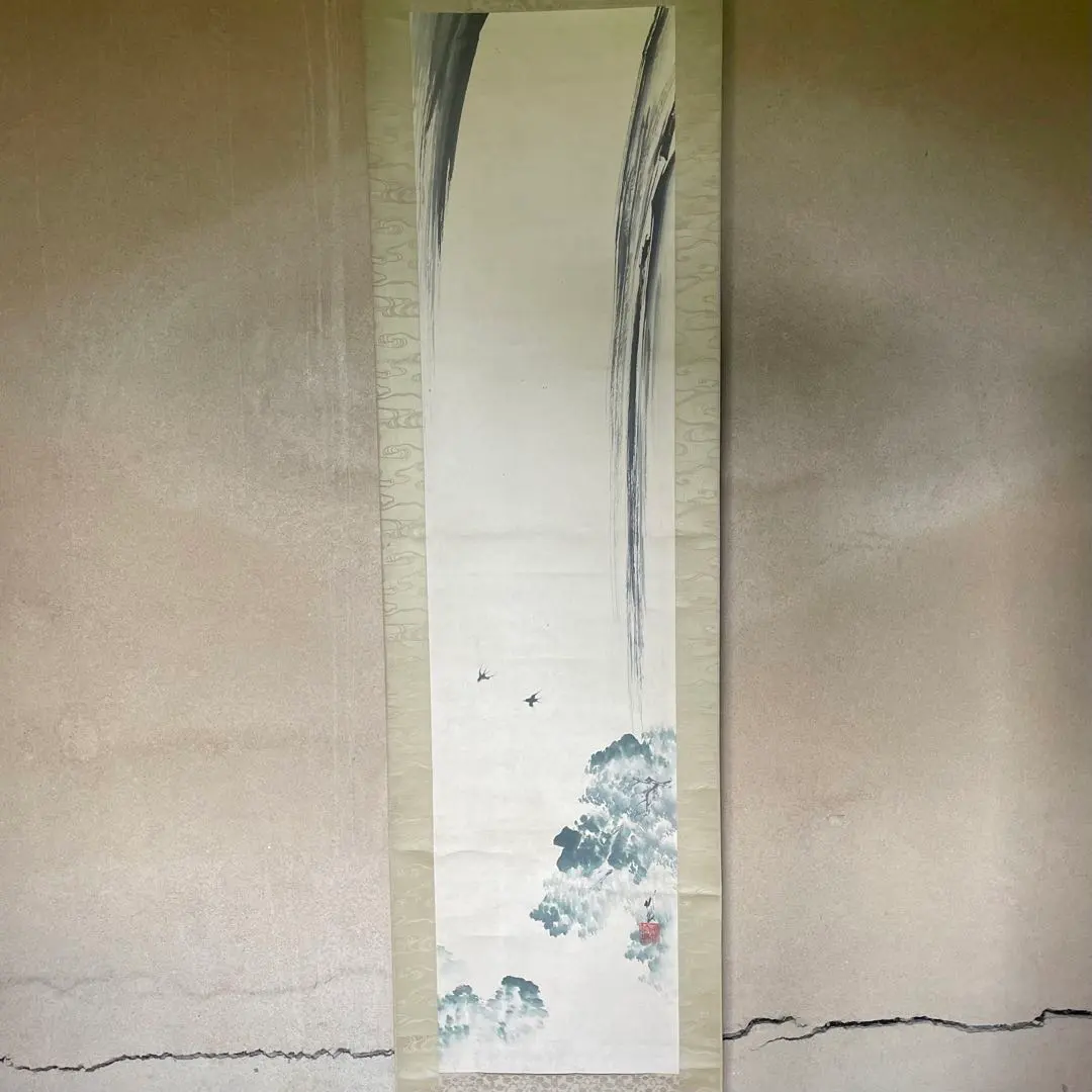 2026年最新】尾竹国観の人気アイテム - メルカリ