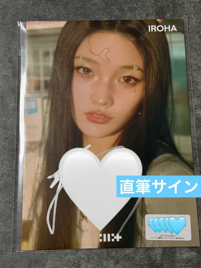 2026年最新】Illit 直筆サインの人気アイテム - メルカリ