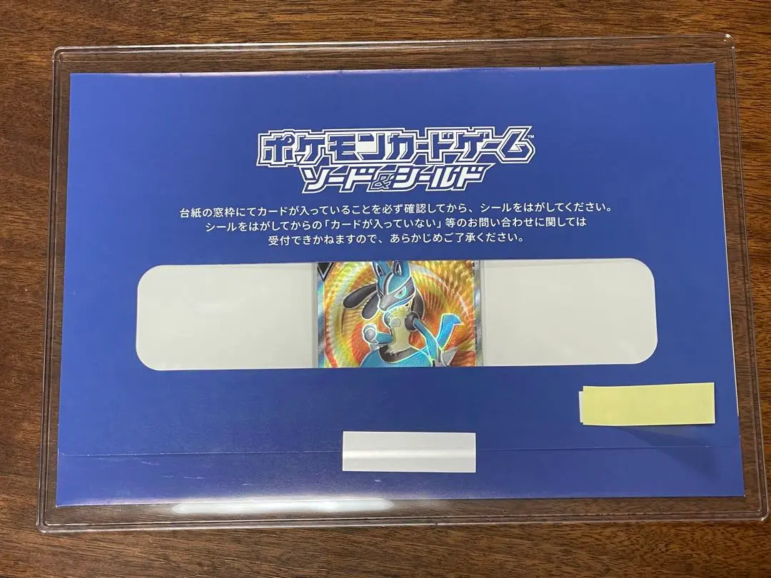 2026年最新】ルカリオv sr 未開封の人気アイテム - メルカリ