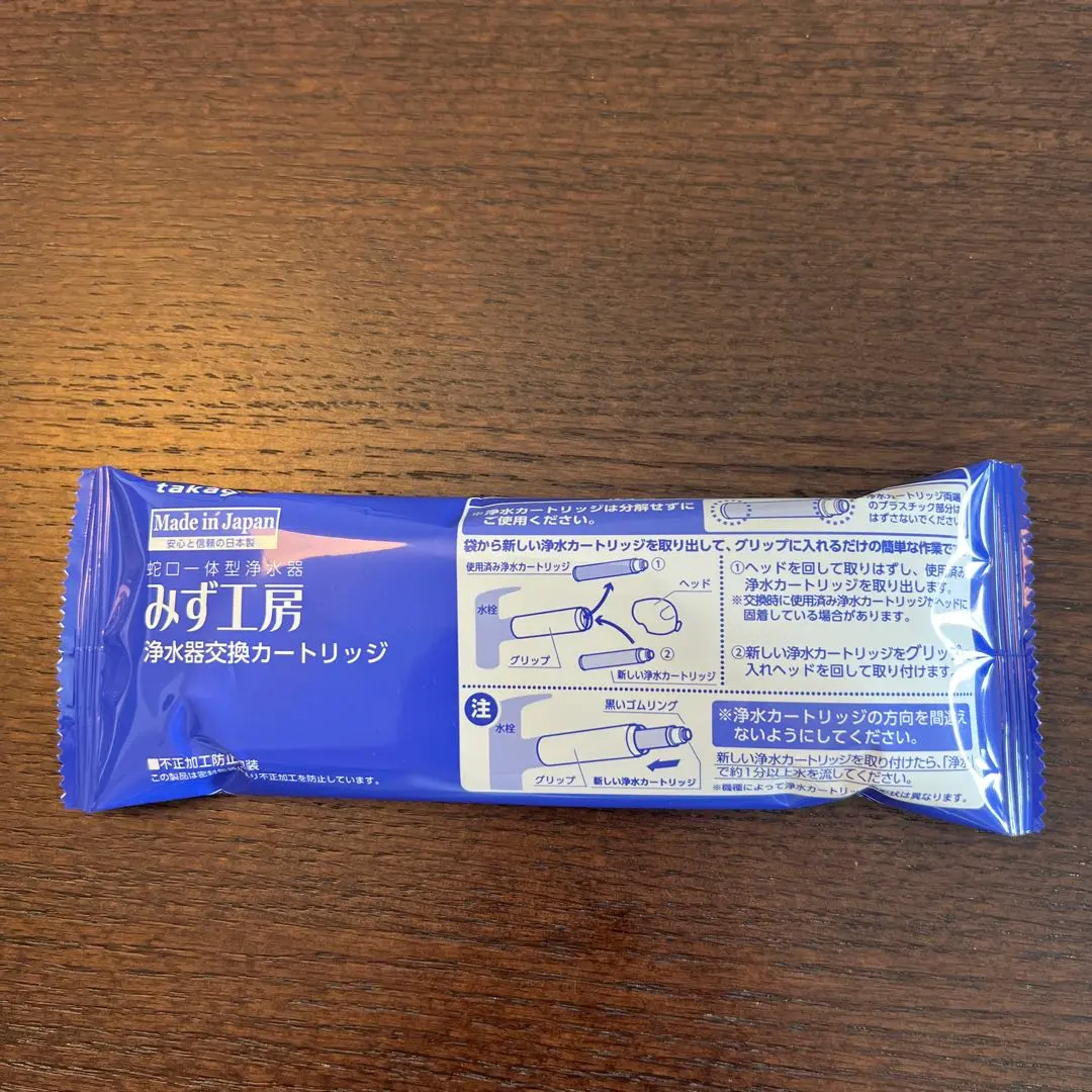 2026年最新】タカギ 浄水 カートリッジ jc0052の人気アイテム - メルカリ