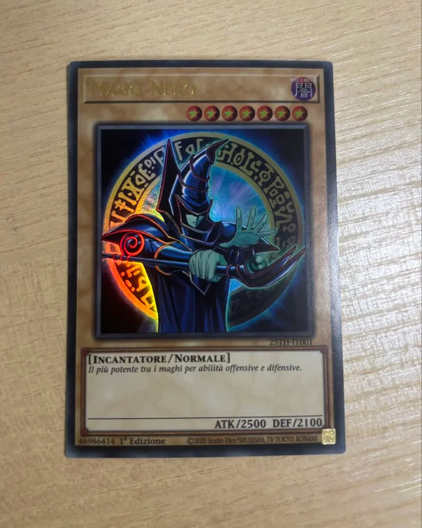 2026年最新】ブラックマジシャン 原作イラストの人気アイテム - メルカリ