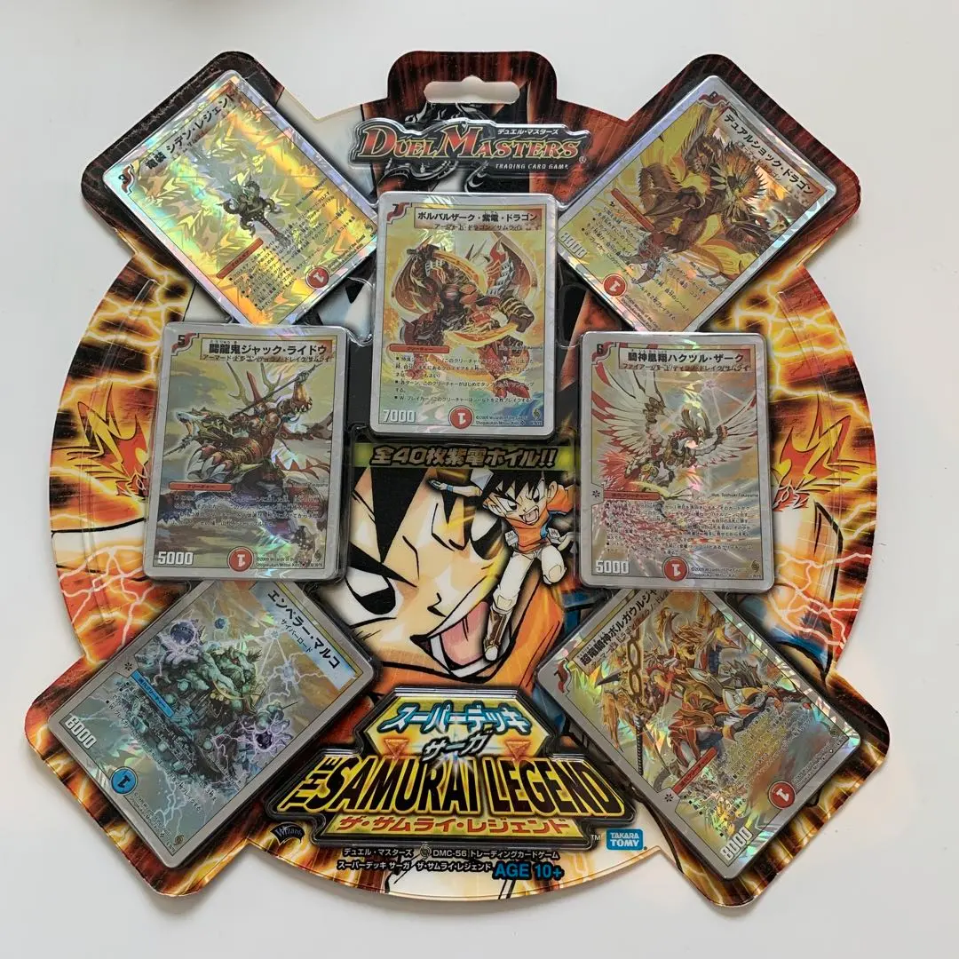 2026年最新】スーパーデッキサーガの人気アイテム - メルカリ